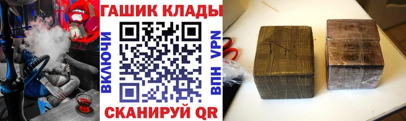 Купить закладку A PVP  Меф мяу мяу  Амфетамин  Канабис  Камышин