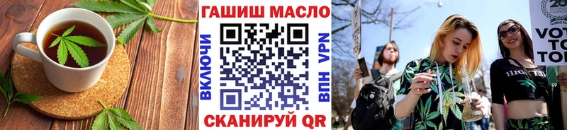 Купить  Камышин  Еда ТГК конопля 