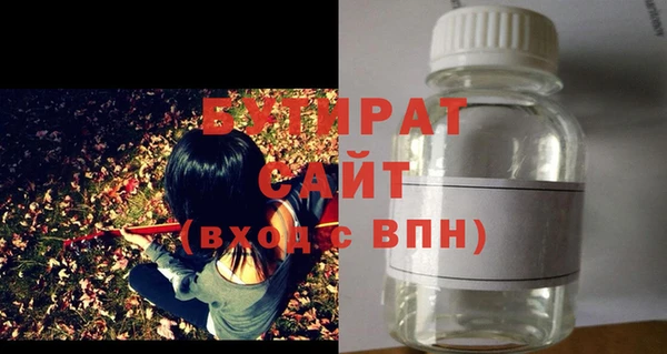 ECSTASY Зеленодольск