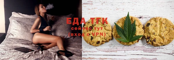 кристаллы Инта