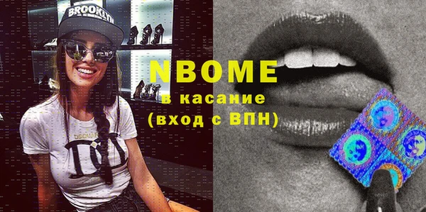 прущие грибы Иннополис