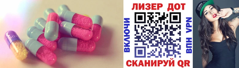 Купить закладки Камышин LSD-25 экстази кислота