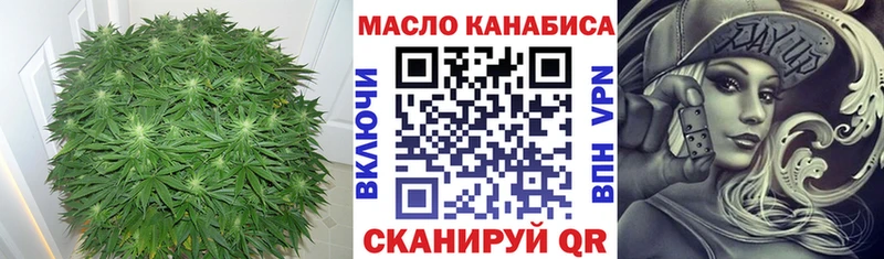 Купить где  Камышин  ТГК вейп 